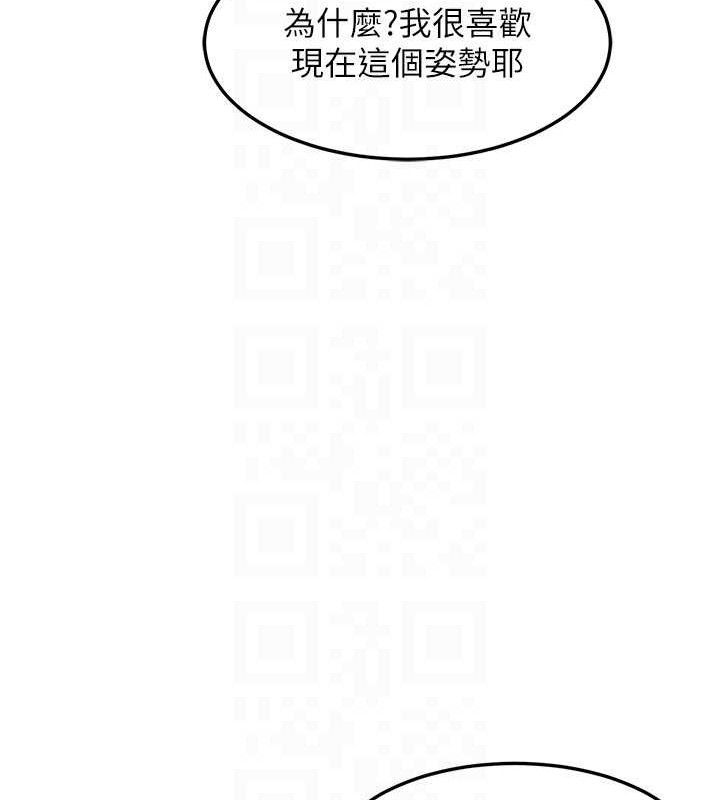 《熟女交換計畫》漫画 第21話-啊…卡在洗衣機裡出不來了