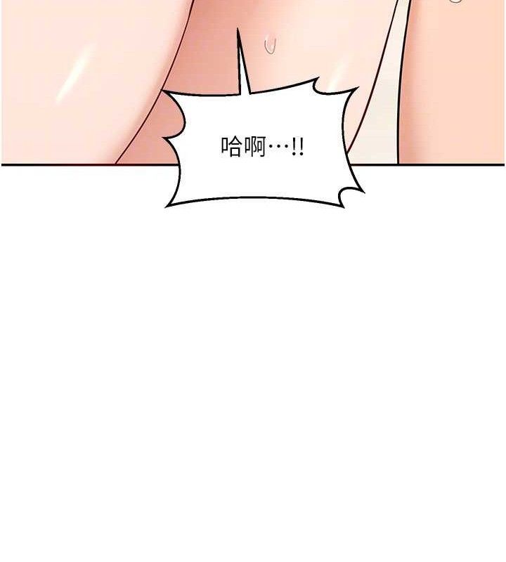 《熟女交換計畫》漫画 第21話-啊…卡在洗衣機裡出不來了
