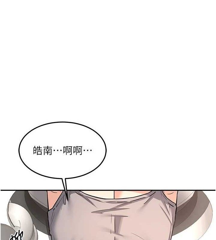《熟女交換計畫》漫画 第21話-啊…卡在洗衣機裡出不來了