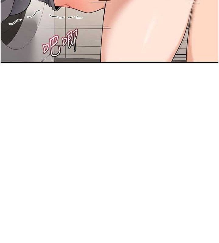 《熟女交換計畫》漫画 第21話-啊…卡在洗衣機裡出不來了