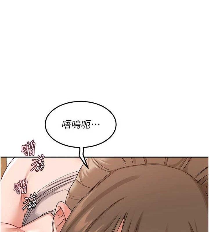 《熟女交換計畫》漫画 第21話-啊…卡在洗衣機裡出不來了