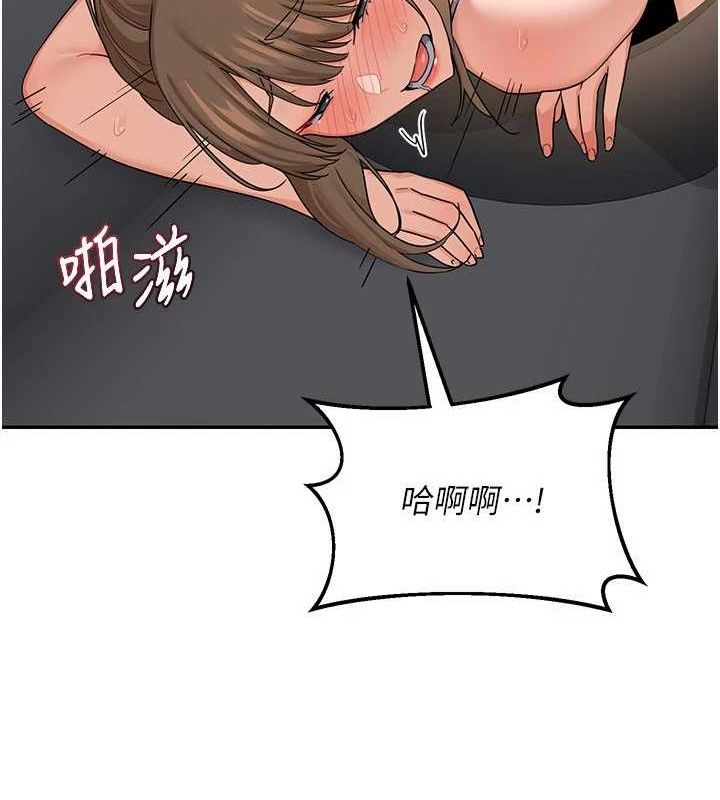 《熟女交換計畫》漫画 第21話-啊…卡在洗衣機裡出不來了