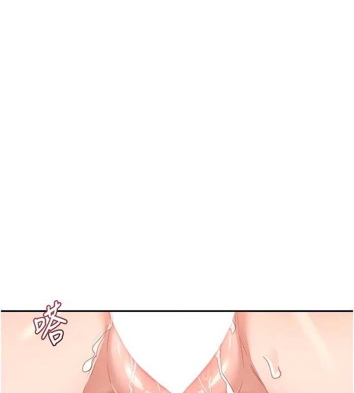 《熟女交換計畫》漫画 第21話-啊…卡在洗衣機裡出不來了