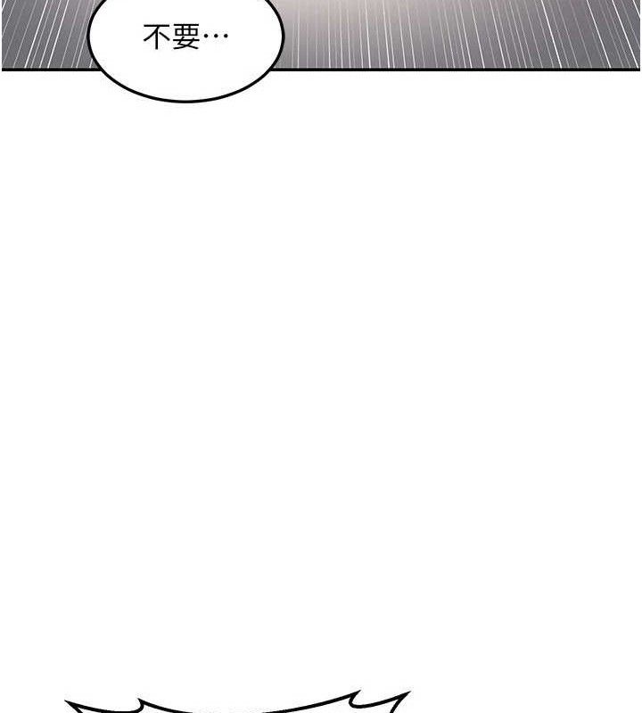 《熟女交換計畫》漫画 第21話-啊…卡在洗衣機裡出不來了