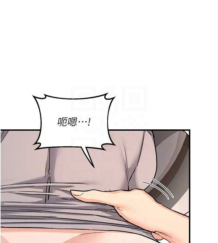 《熟女交換計畫》漫画 第21話-啊…卡在洗衣機裡出不來了