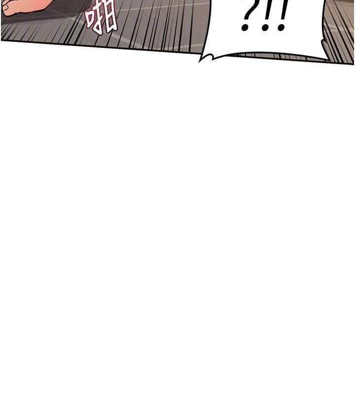 《熟女交換計畫》漫画 第21話-啊…卡在洗衣機裡出不來了