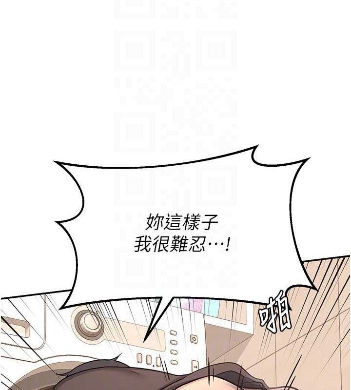 《熟女交換計畫》漫画 第21話-啊…卡在洗衣機裡出不來了