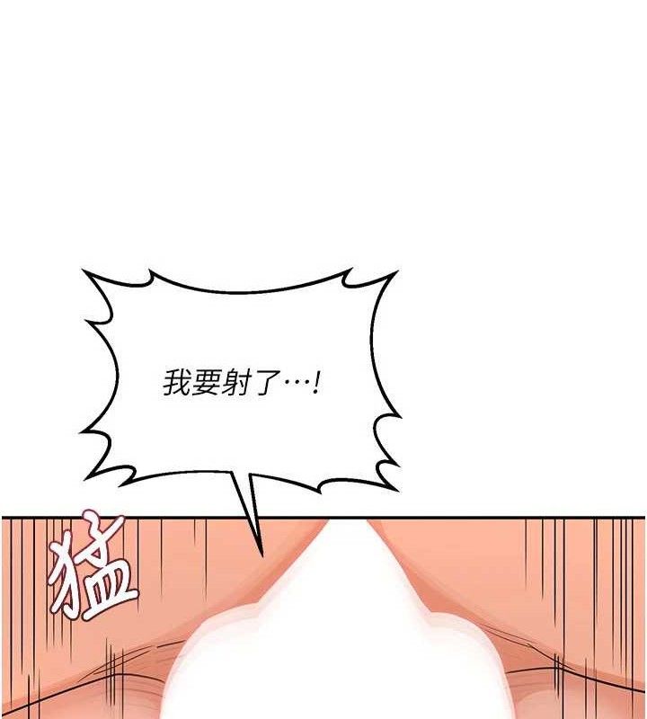 《熟女交換計畫》漫画 第21話-啊…卡在洗衣機裡出不來了