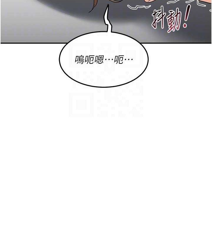 《熟女交換計畫》漫画 第21話-啊…卡在洗衣機裡出不來了
