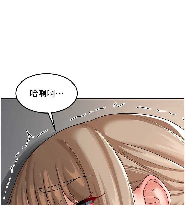 《熟女交換計畫》漫画 第21話-啊…卡在洗衣機裡出不來了