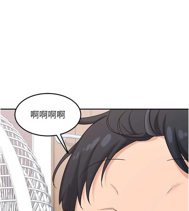 《熟女交換計畫》漫画 第21話-啊…卡在洗衣機裡出不來了