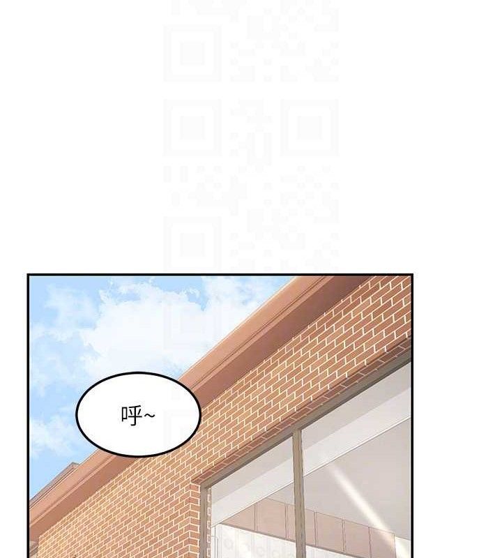 《熟女交換計畫》漫画 第21話-啊…卡在洗衣機裡出不來了