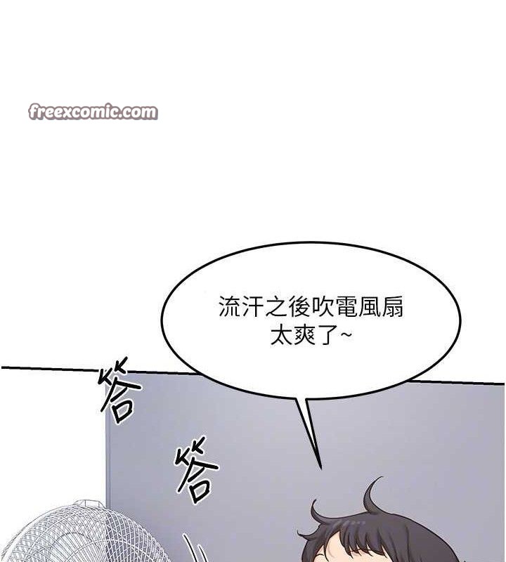 《熟女交換計畫》漫画 第21話-啊…卡在洗衣機裡出不來了