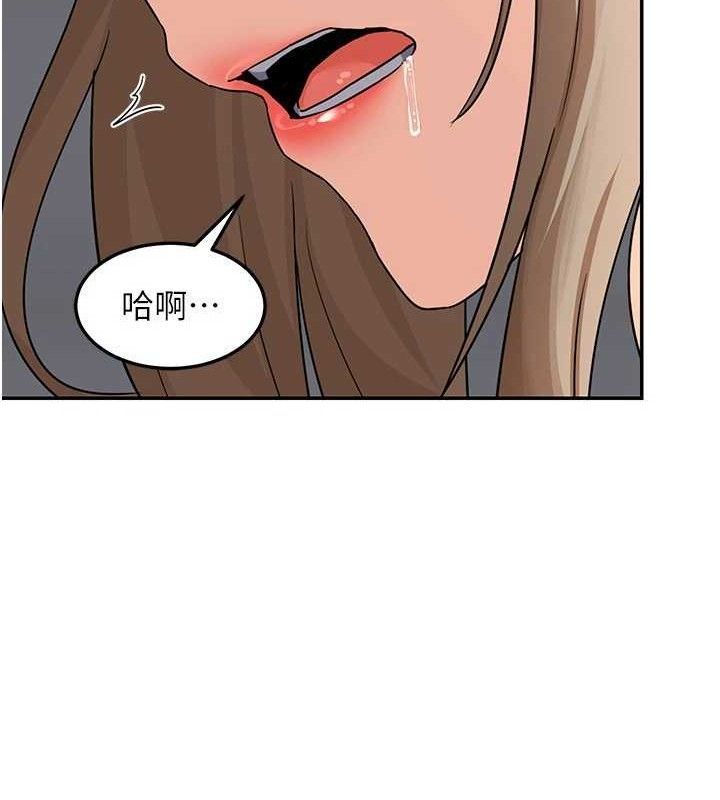 《熟女交換計畫》漫画 第21話-啊…卡在洗衣機裡出不來了