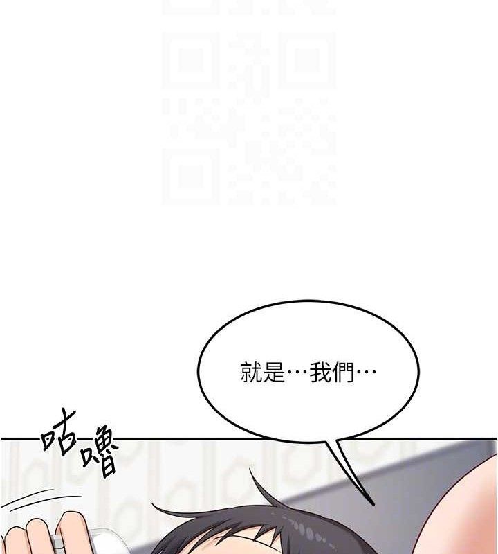 《熟女交換計畫》漫画 第21話-啊…卡在洗衣機裡出不來了