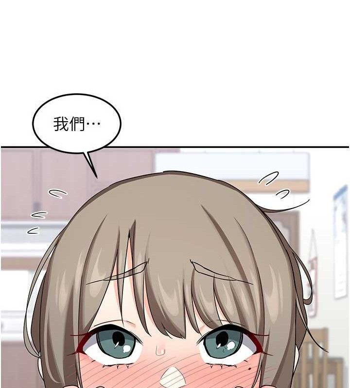 《熟女交換計畫》漫画 第21話-啊…卡在洗衣機裡出不來了