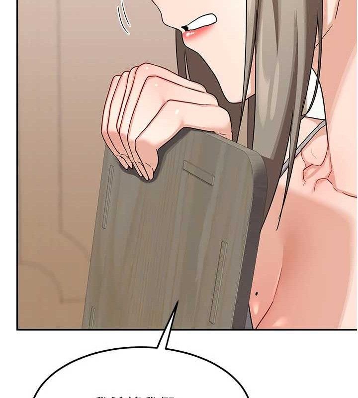 《熟女交換計畫》漫画 第21話-啊…卡在洗衣機裡出不來了