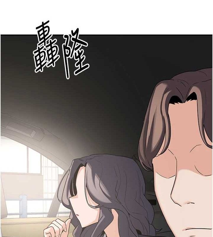 《熟女交換計畫》漫画 第21話-啊…卡在洗衣機裡出不來了