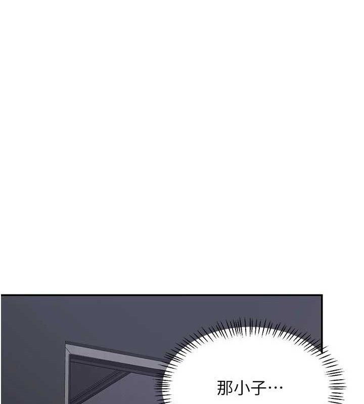 《熟女交換計畫》漫画 第21話-啊…卡在洗衣機裡出不來了