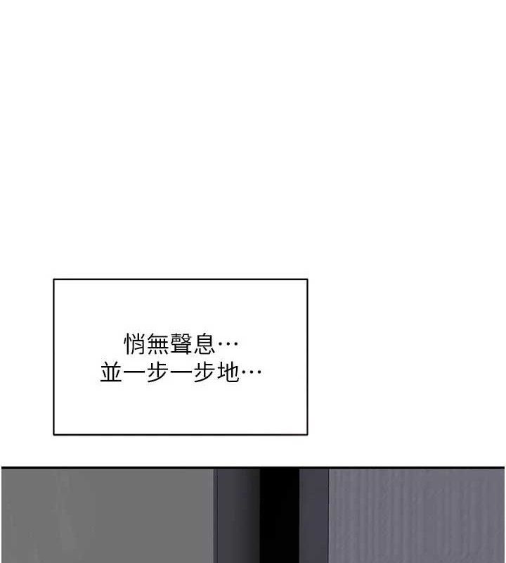 《熟女交換計畫》漫画 第23話-玩具修煉第一章:野外露出