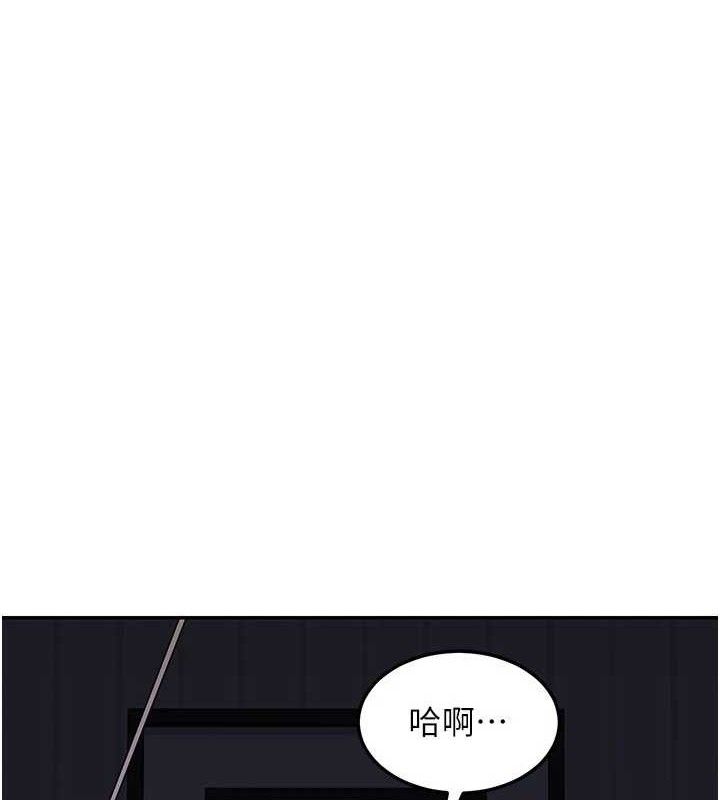 《熟女交換計畫》漫画 第23話-玩具修煉第一章:野外露出