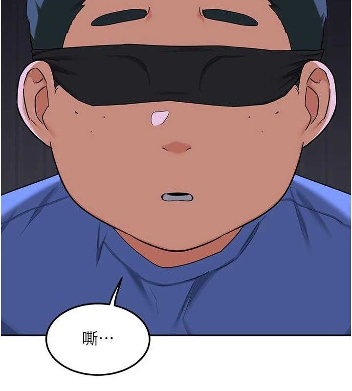 《熟女交換計畫》漫画 第23話-玩具修煉第一章:野外露出