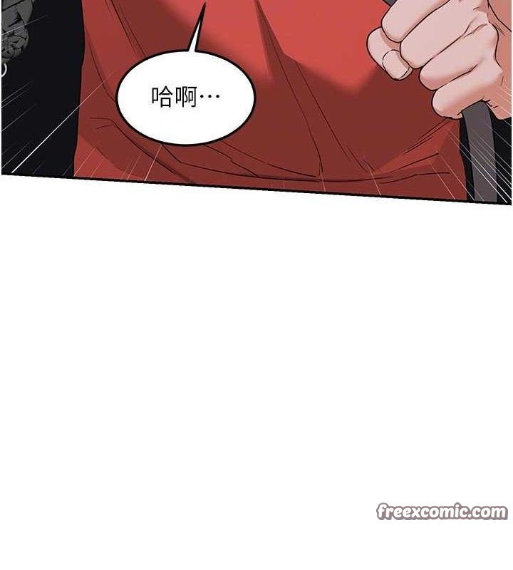 《熟女交換計畫》漫画 第23話-玩具修煉第一章:野外露出