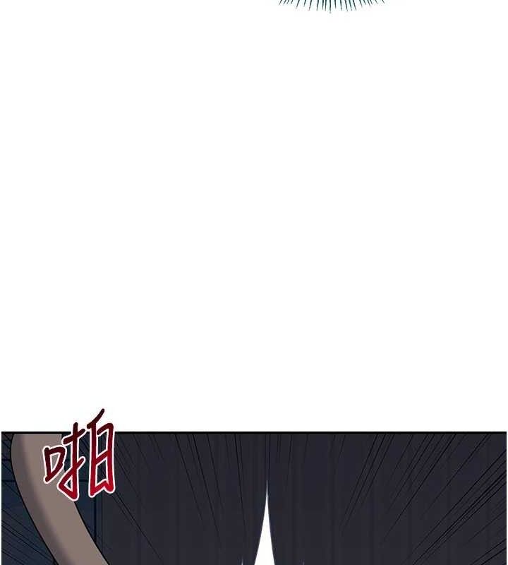 《熟女交換計畫》漫画 第23話-玩具修煉第一章:野外露出