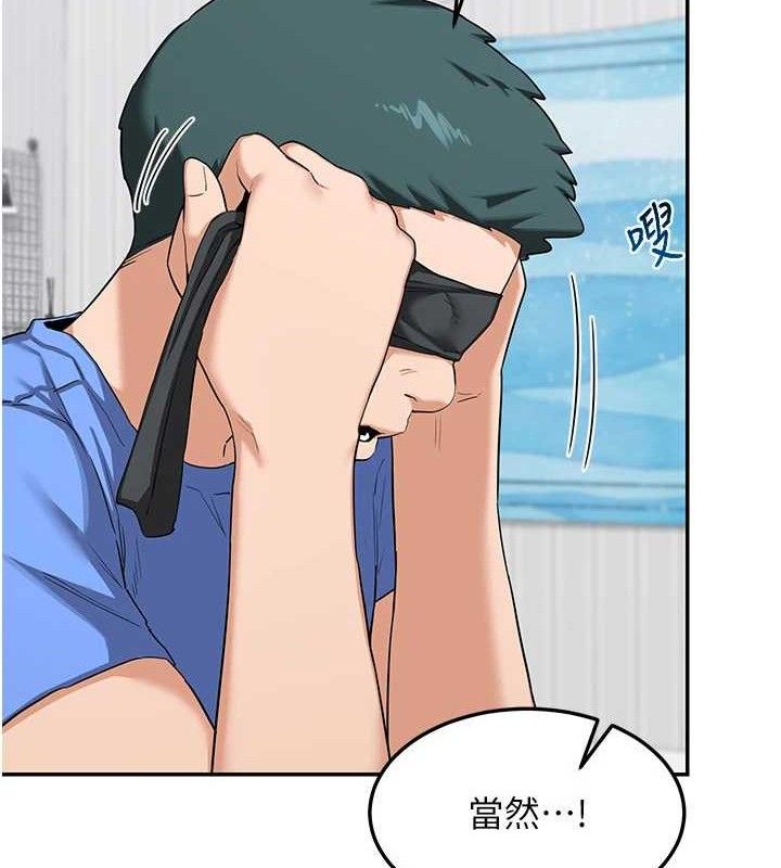 《熟女交換計畫》漫画 第23話-玩具修煉第一章:野外露出