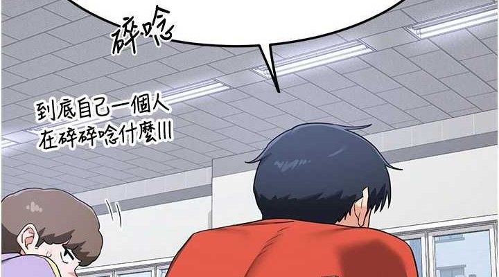 《熟女交換計畫》漫画 第23話-玩具修煉第一章:野外露出