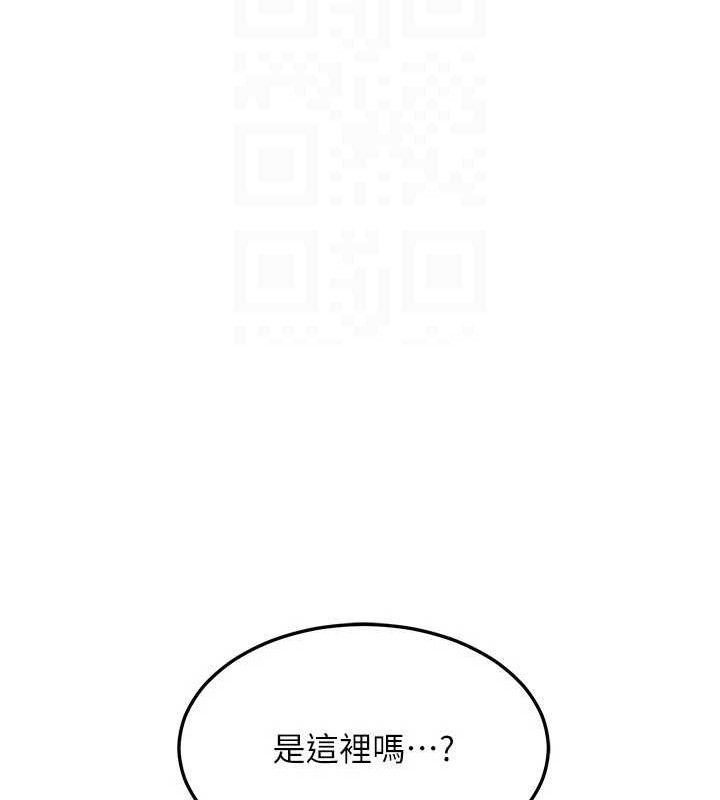 《熟女交換計畫》漫画 第23話-玩具修煉第一章:野外露出