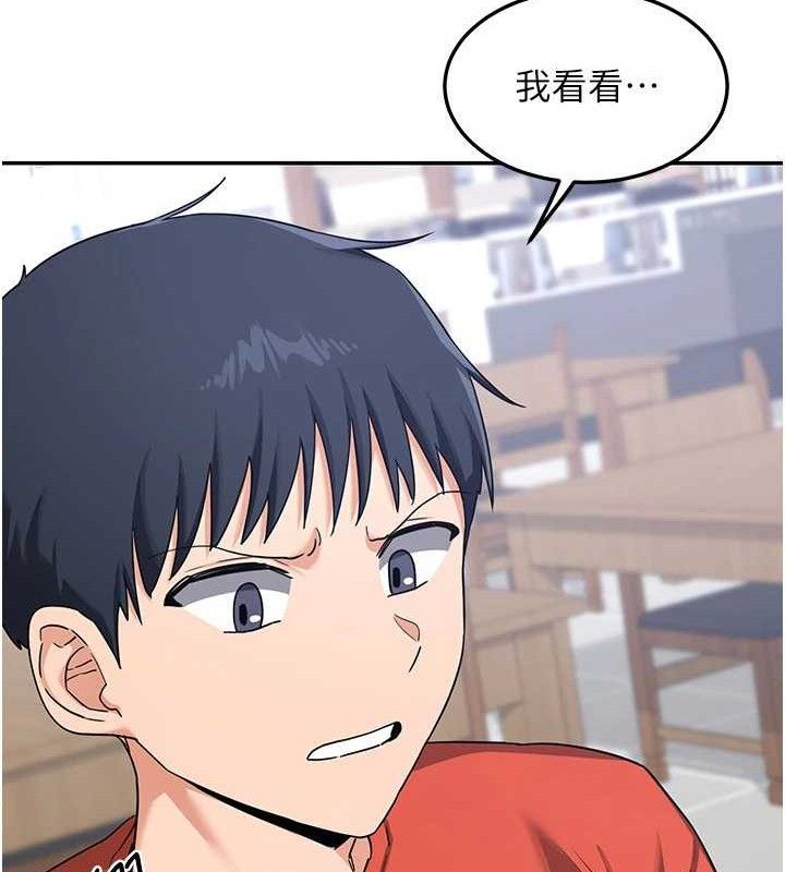 《熟女交換計畫》漫画 第23話-玩具修煉第一章:野外露出