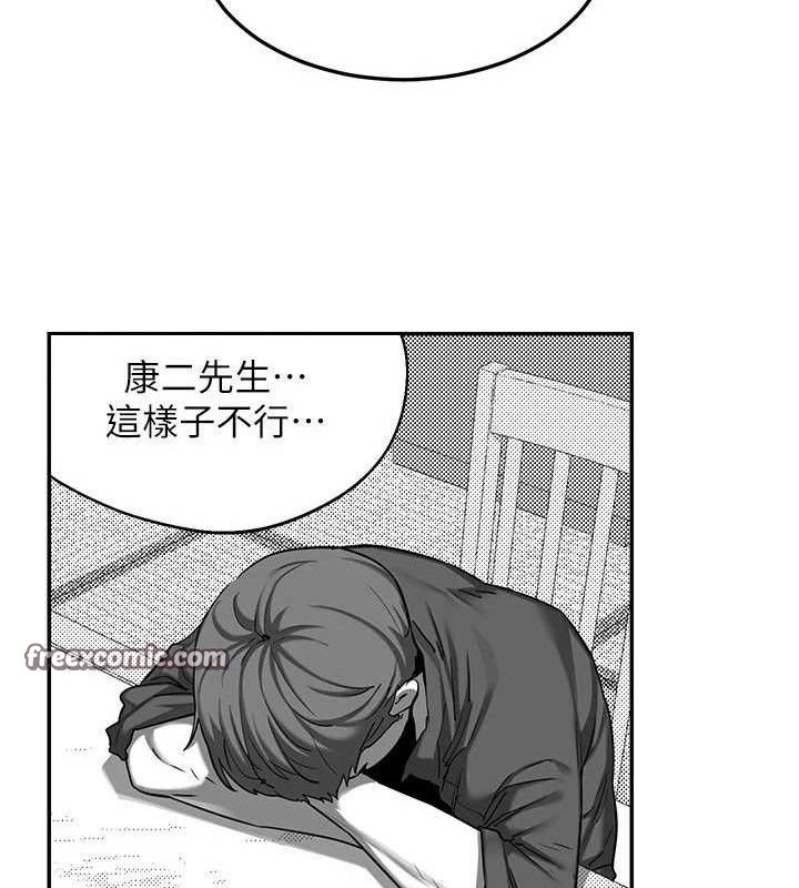 《熟女交換計畫》漫画 第23話-玩具修煉第一章:野外露出