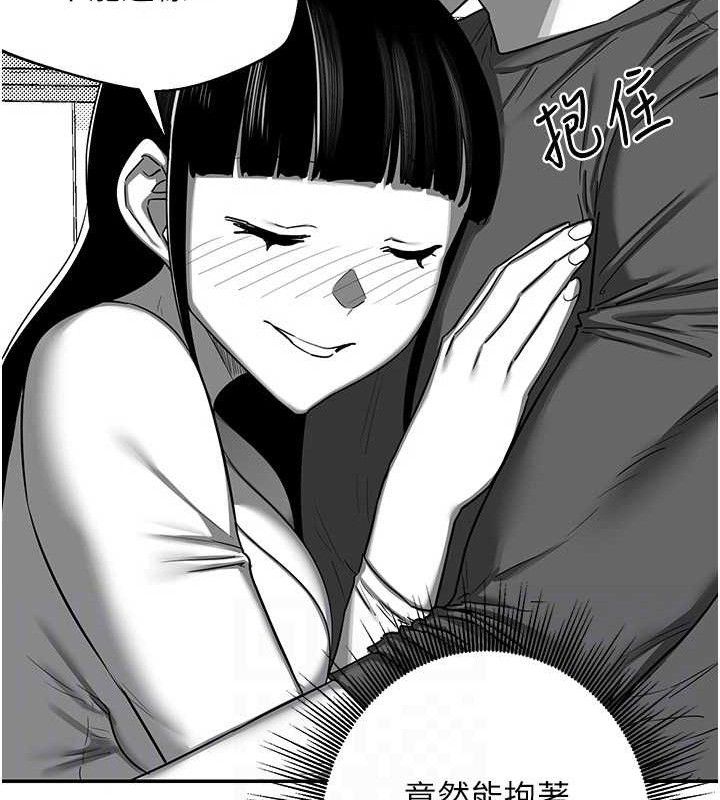 《熟女交換計畫》漫画 第23話-玩具修煉第一章:野外露出