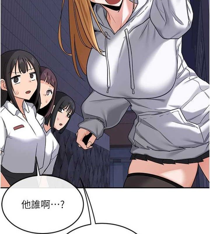《熟女交換計畫》漫画 第23話-玩具修煉第一章:野外露出