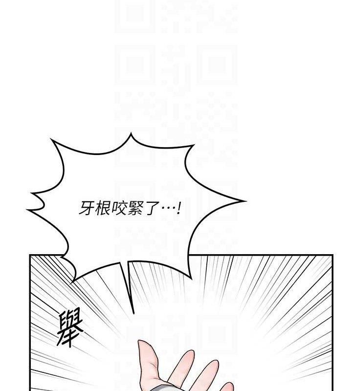 《熟女交換計畫》漫画 第23話-玩具修煉第一章:野外露出
