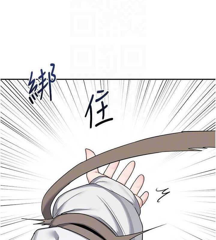 《熟女交換計畫》漫画 第23話-玩具修煉第一章:野外露出