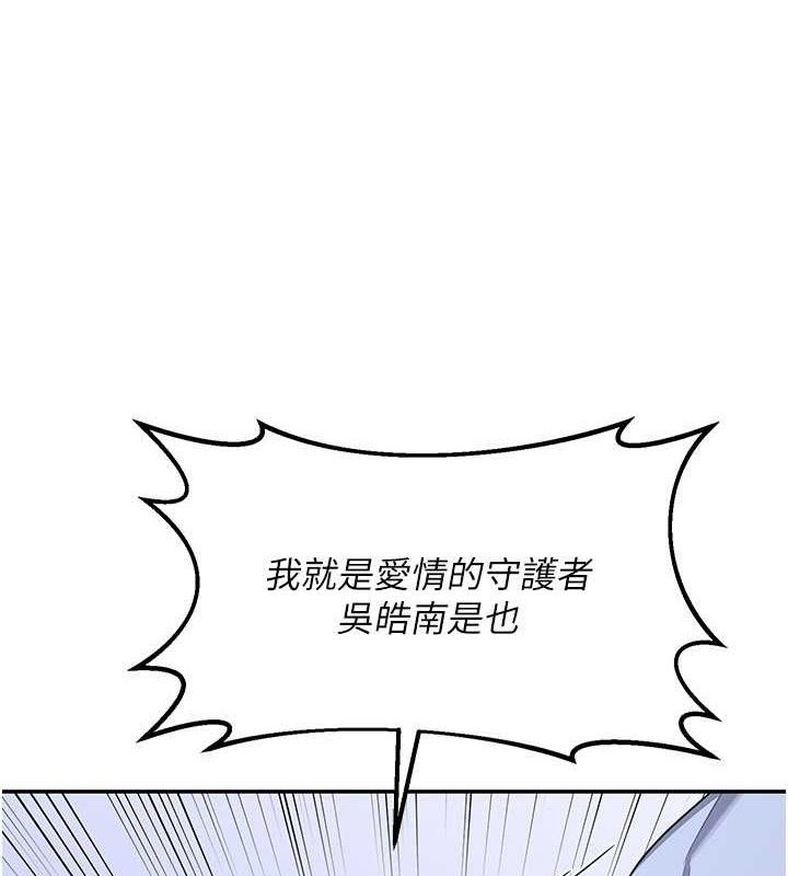 《熟女交換計畫》漫画 第23話-玩具修煉第一章:野外露出