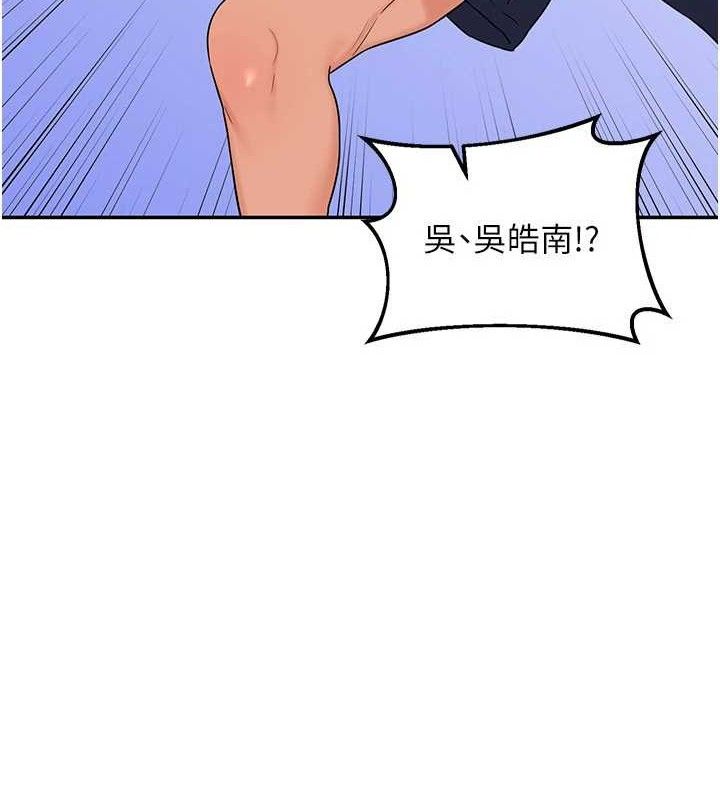 《熟女交換計畫》漫画 第23話-玩具修煉第一章:野外露出