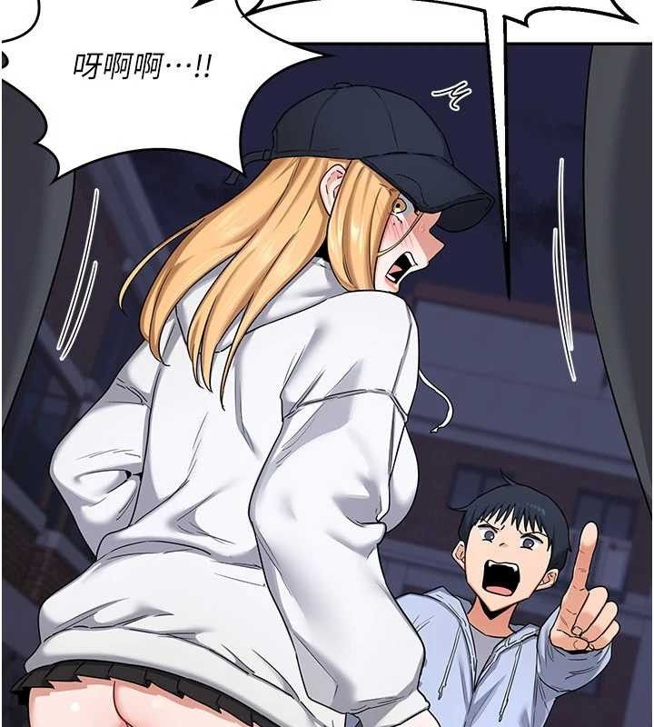 《熟女交換計畫》漫画 第23話-玩具修煉第一章:野外露出