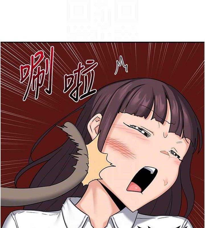 《熟女交換計畫》漫画 第23話-玩具修煉第一章:野外露出