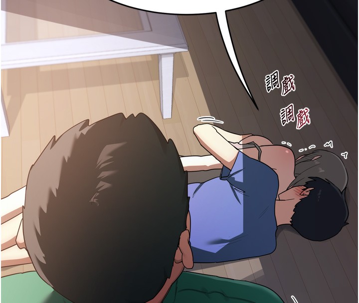 《熟女交換計畫》漫画 第3話-好兄弟共享計畫開始!