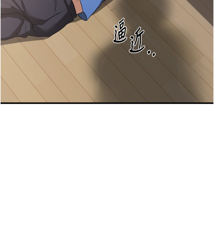 《熟女交換計畫》漫画 第3話-好兄弟共享計畫開始!