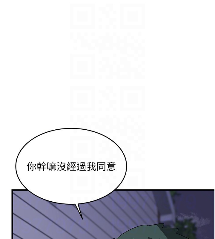 《熟女交換計畫》漫画 第3話-好兄弟共享計畫開始!