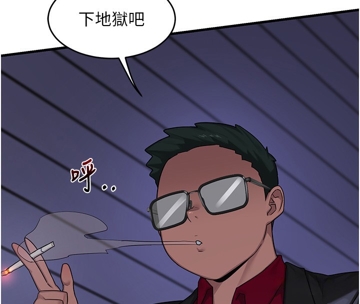 《熟女交換計畫》漫画 第3話-好兄弟共享計畫開始!