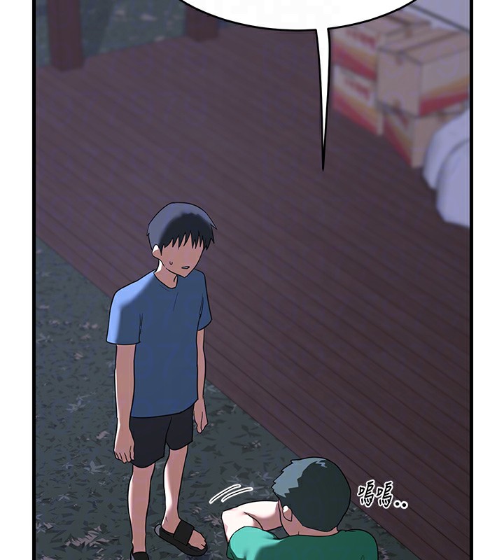 《熟女交換計畫》漫画 第3話-好兄弟共享計畫開始!
