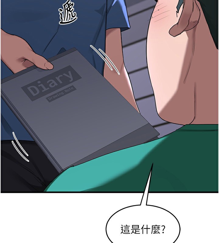 《熟女交換計畫》漫画 第3話-好兄弟共享計畫開始!