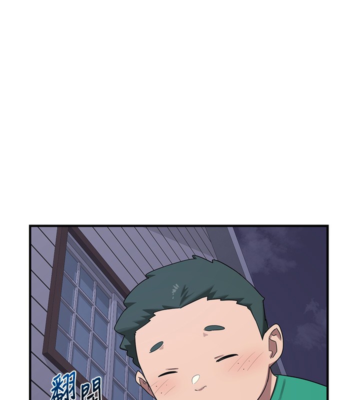 《熟女交換計畫》漫画 第3話-好兄弟共享計畫開始!