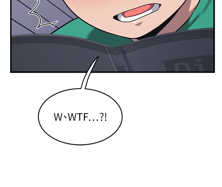 《熟女交換計畫》漫画 第3話-好兄弟共享計畫開始!