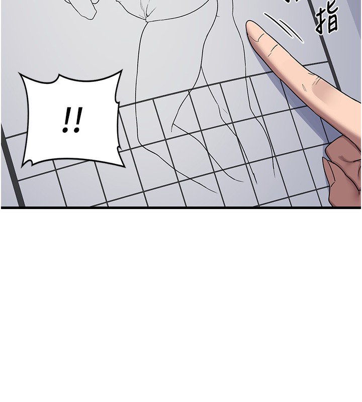 《熟女交換計畫》漫画 第3話-好兄弟共享計畫開始!